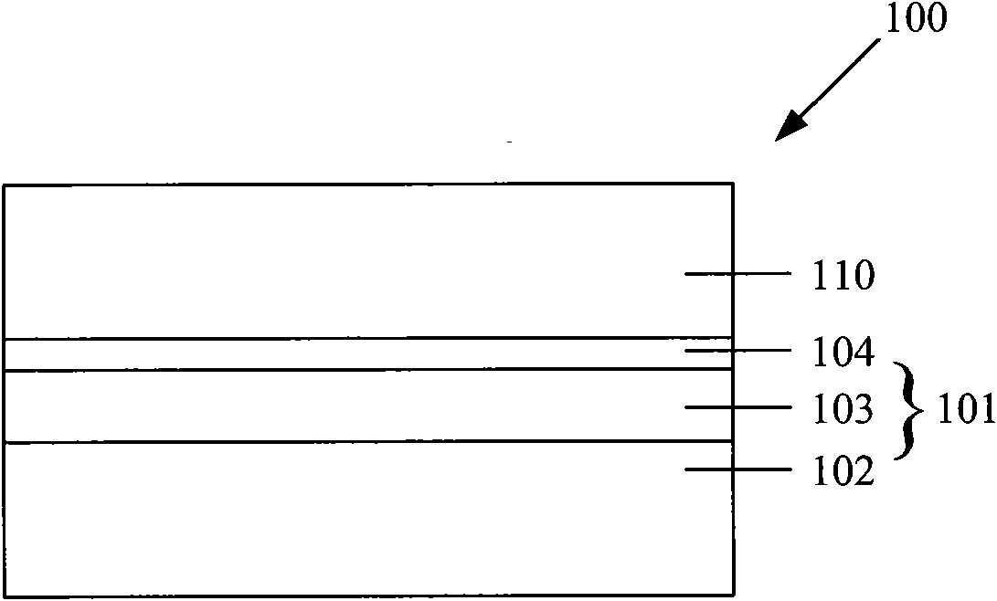 Laminated bottom antireflex structure and etching method