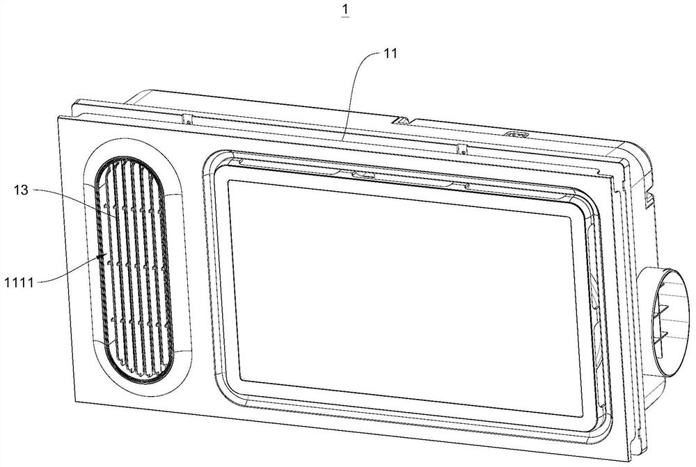 Bath heater shell and bath heater