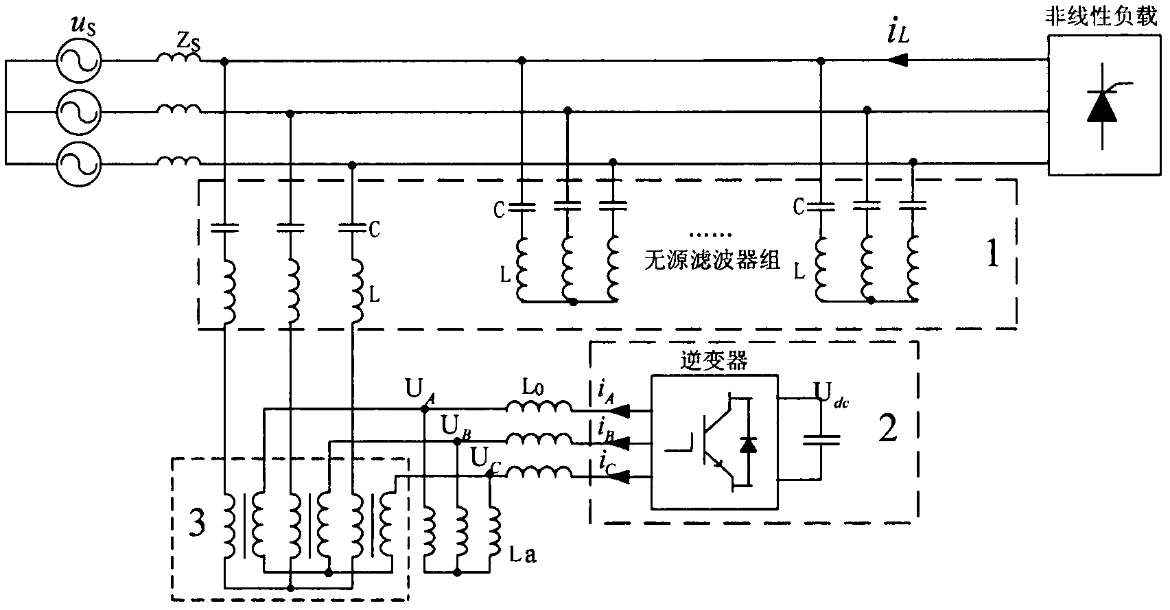 High-voltage parallel hybrid active power filter and iterative learning control method with forgetting factor