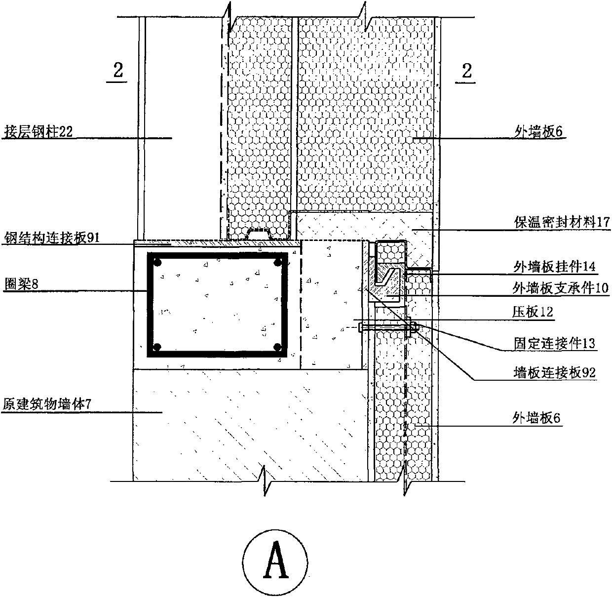 Assembly building method for energy-saving reconstruction of existing building