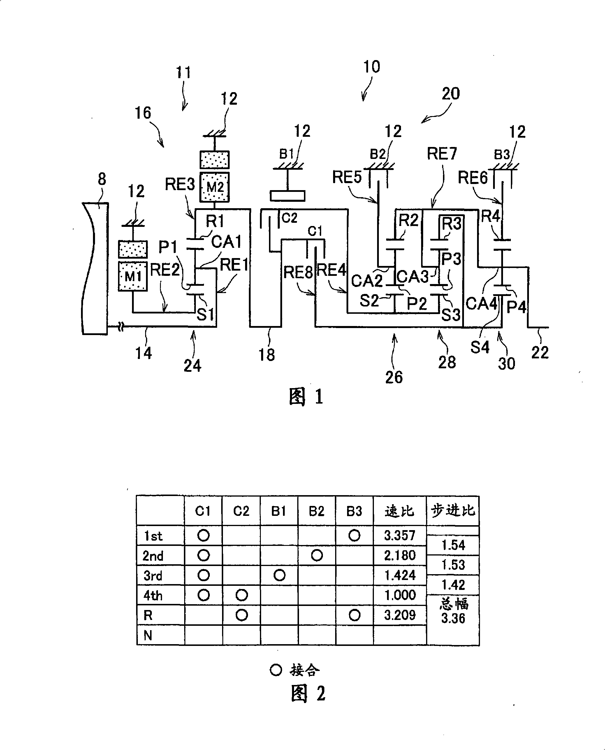 Control system and control method of vehicular drive system