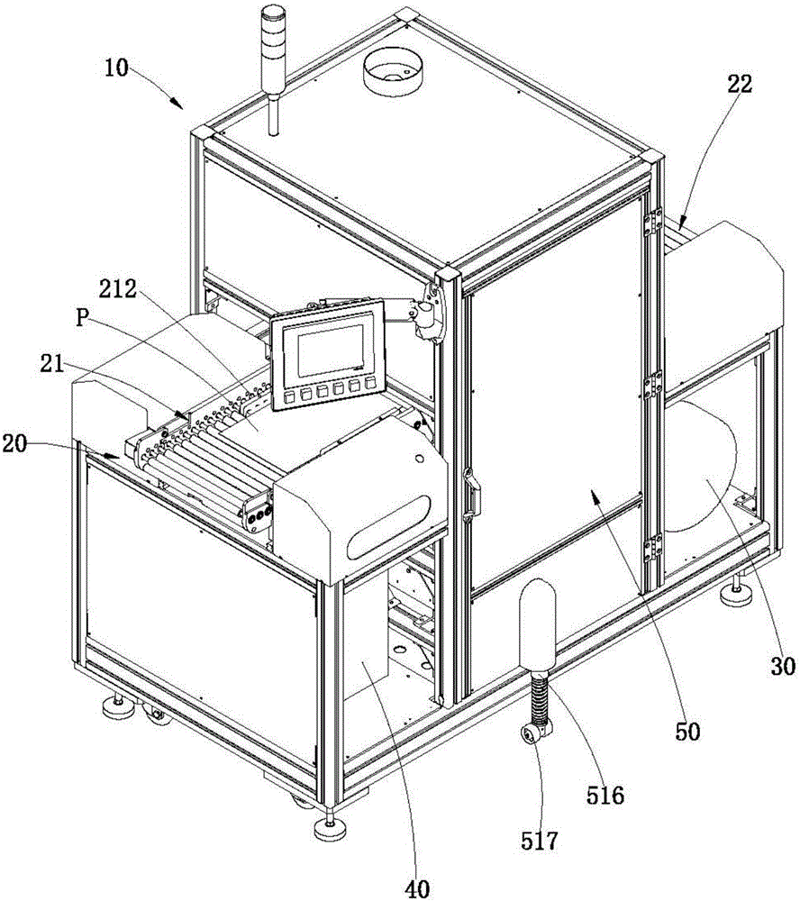 Film mounting machine