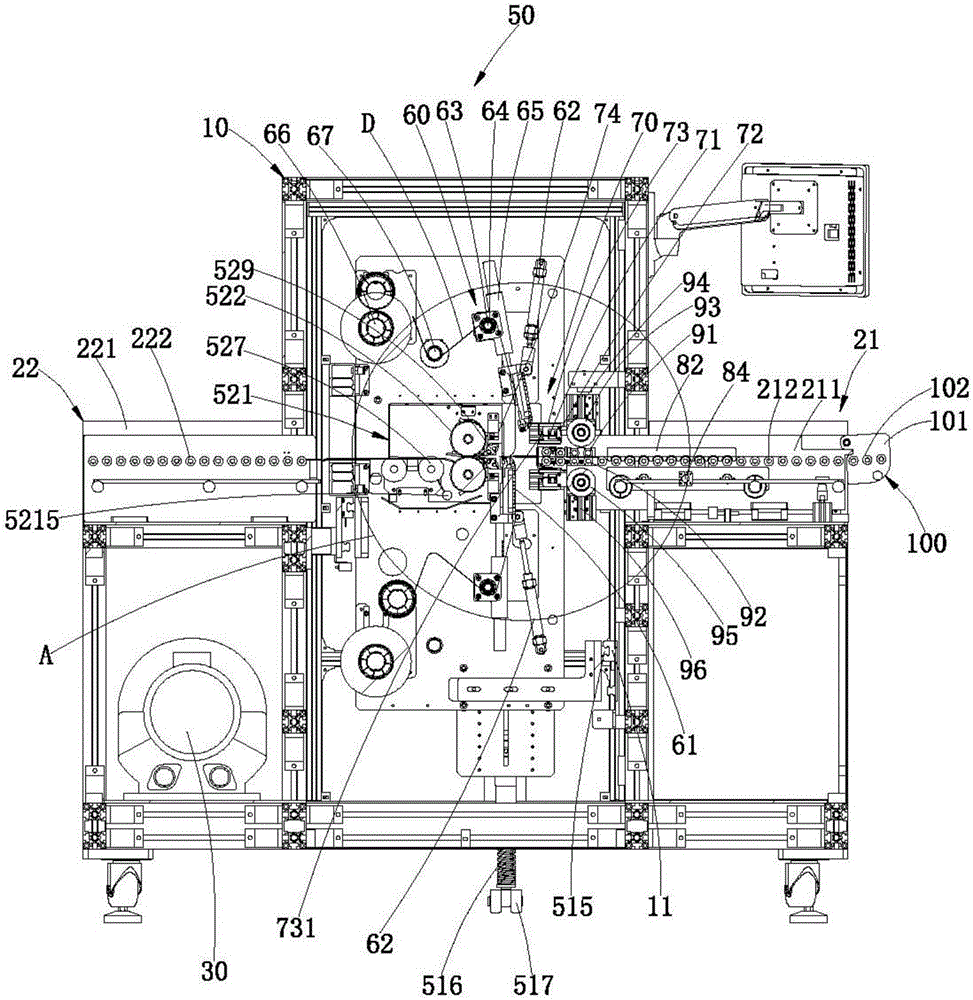 Film mounting machine