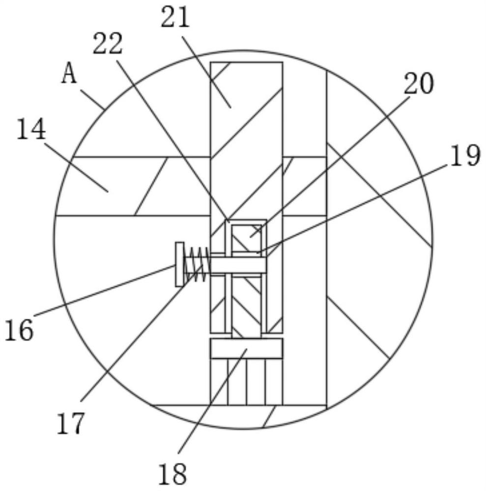 Maintenance equipment for prefabricated parts after pouring