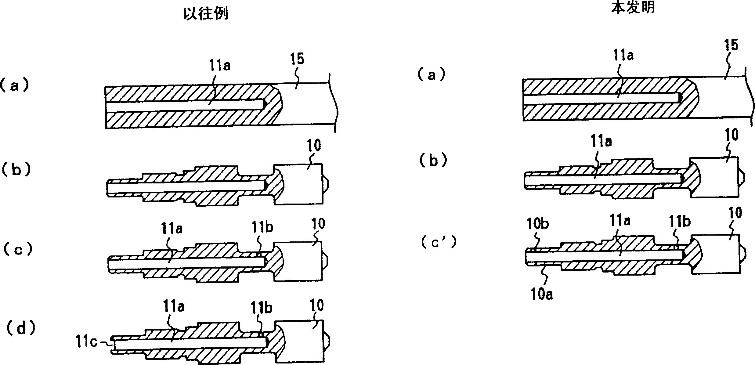 Pressure-regulating valve