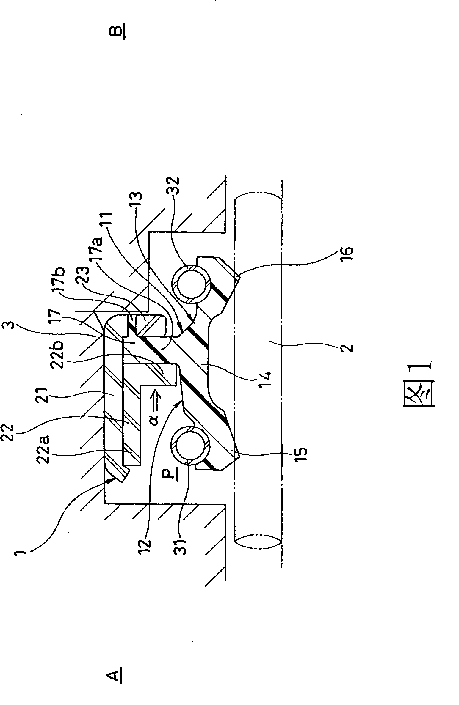 Seal for pump