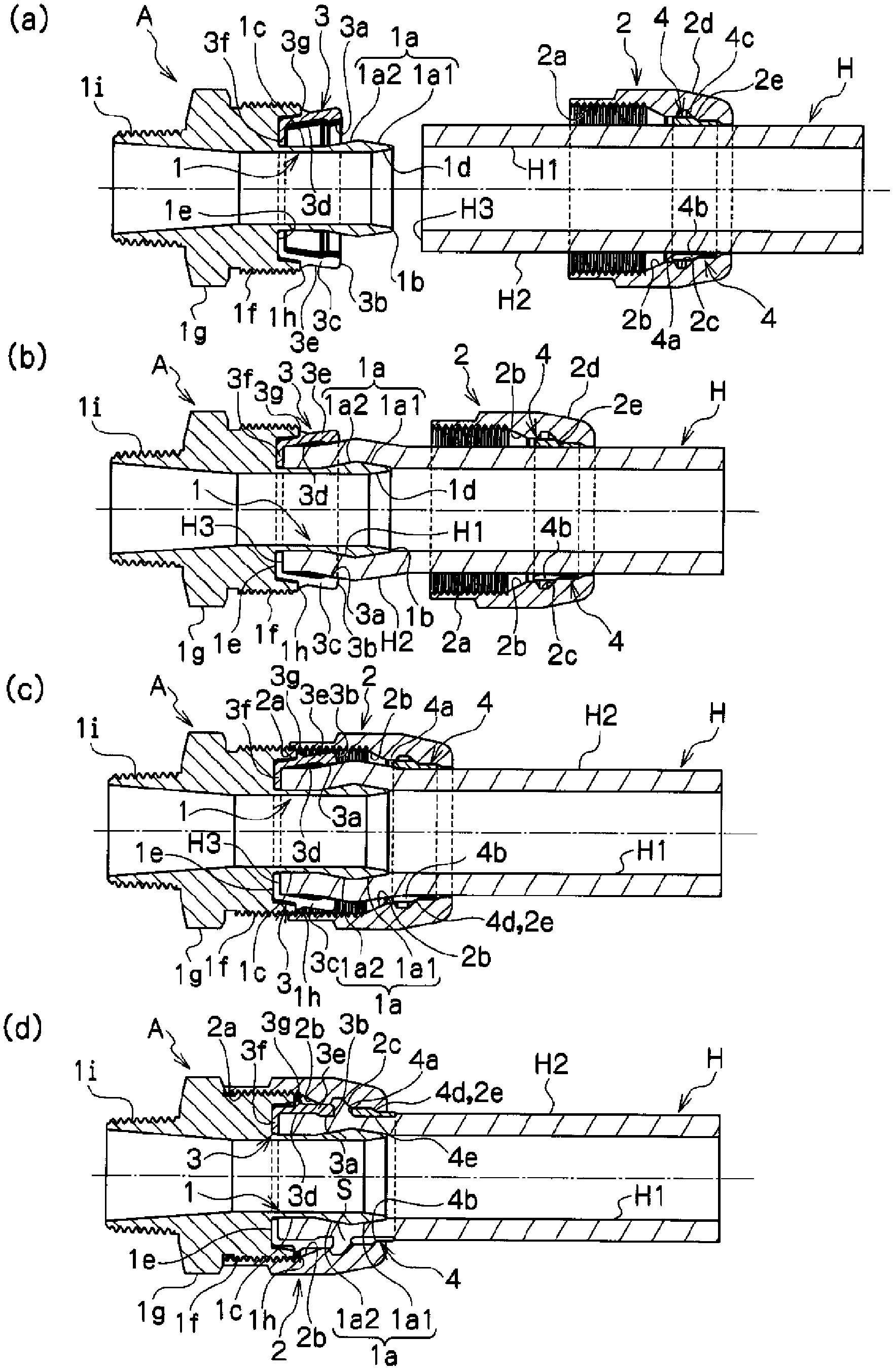 Hose joint