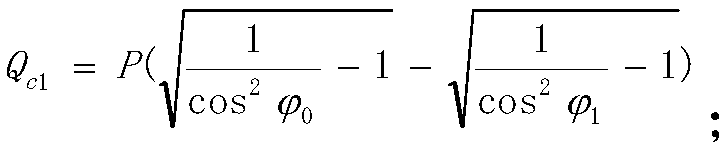 Low voltage reactive power compensation calculation method based on improved particle swarm algorithm