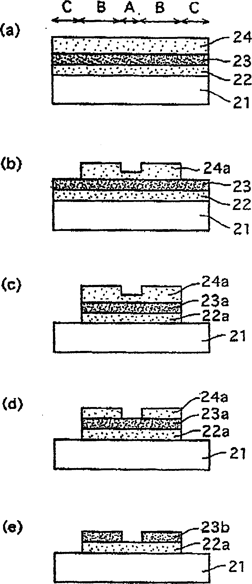 Method for producing grey mask