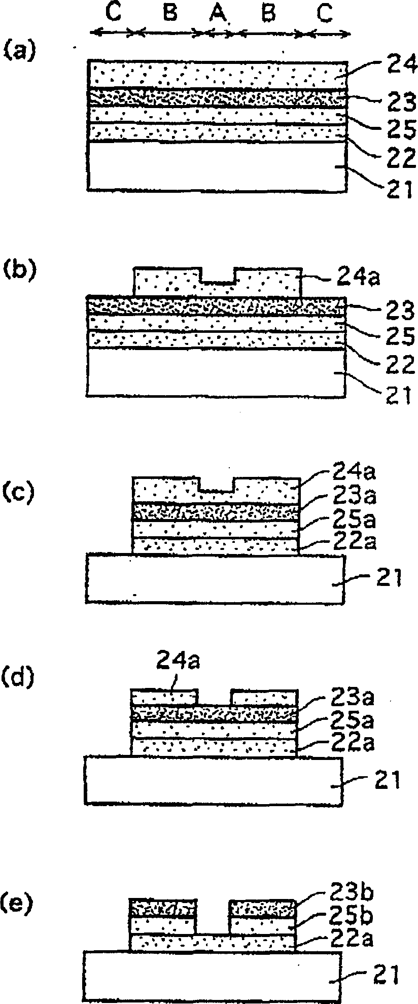 Method for producing grey mask