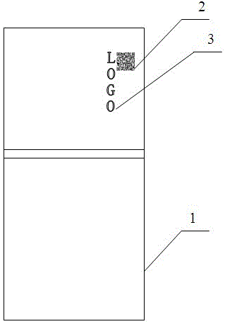 Application of two-dimensional code in household electric appliances