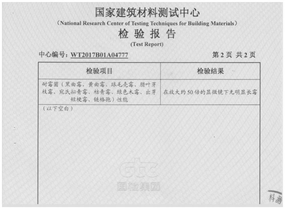 High-strength quick aluminized film adhesive and preparation method thereof