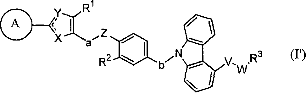 Carbazole derivative, solvate thereof, or pharmaceutically acceptable salt thereof