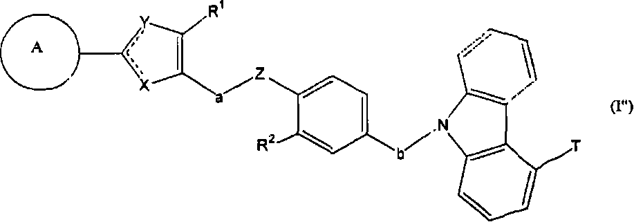 Carbazole derivative, solvate thereof, or pharmaceutically acceptable salt thereof