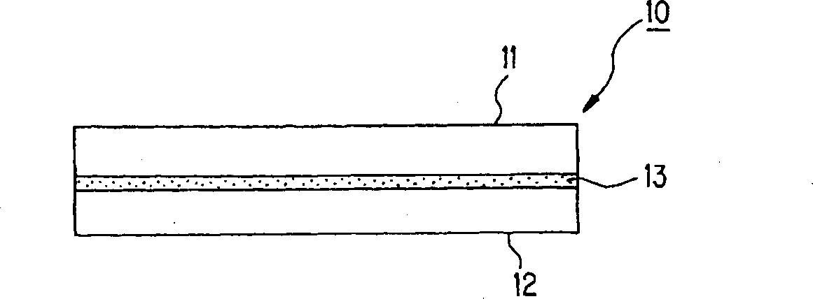 Display device and portable mobile apparatus