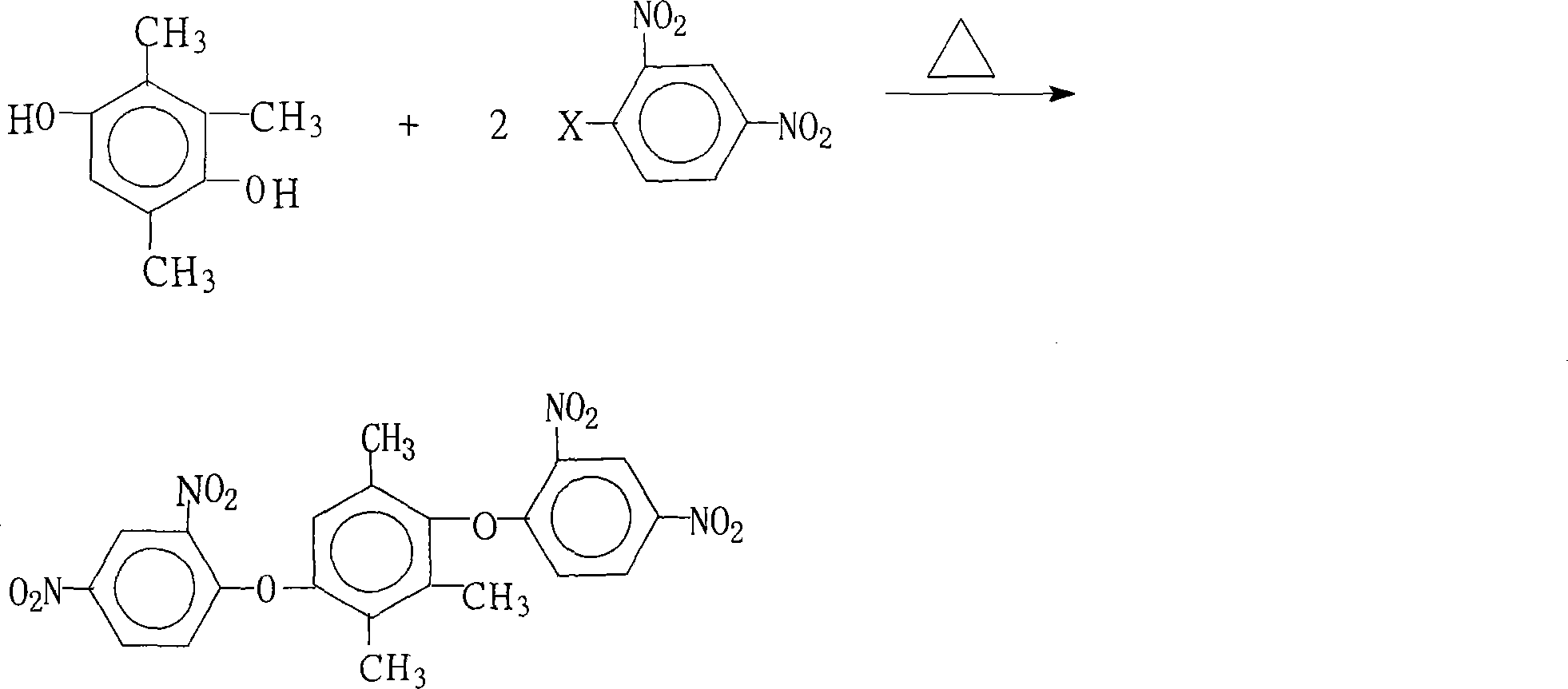 Preparation of 1,4-bis(2,4- dinitrophenoxy)-2,3,5- trimethylbenzene