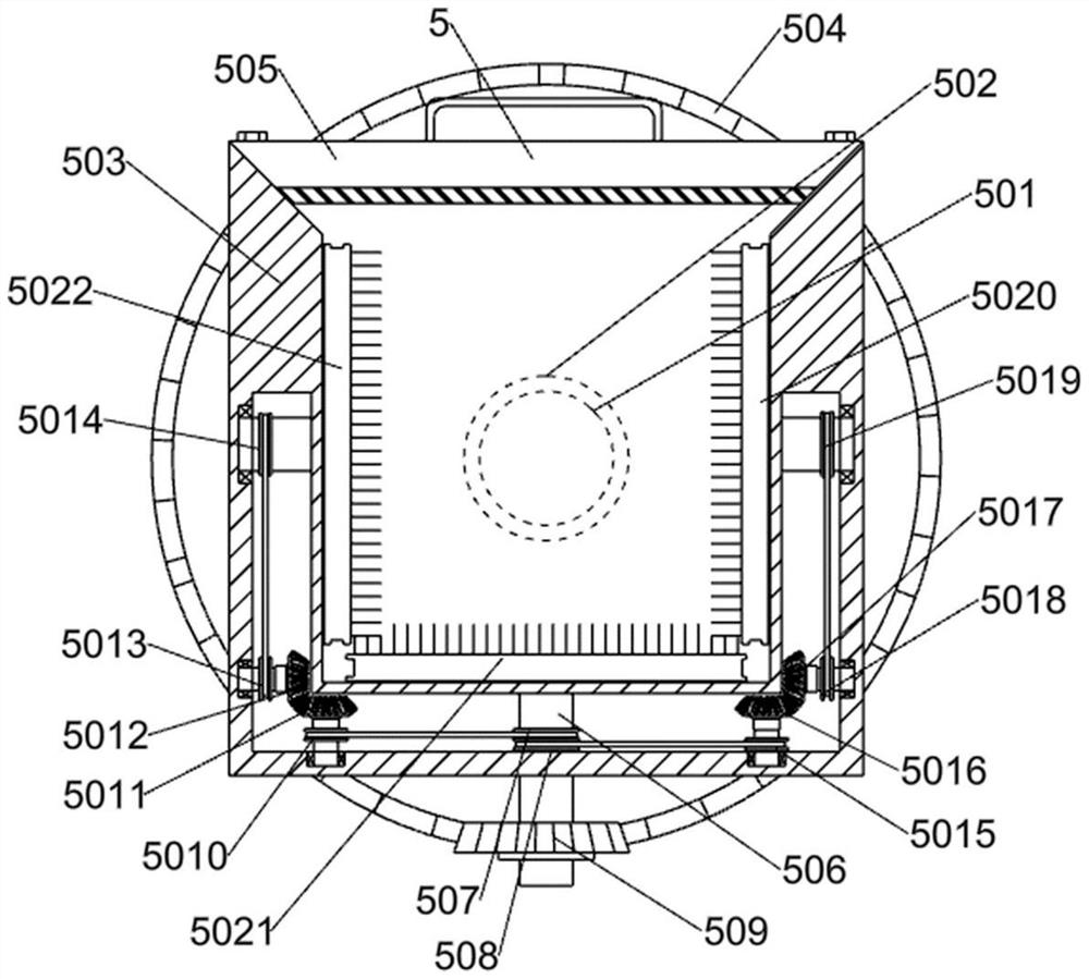 Concrete additive raw material collecting device