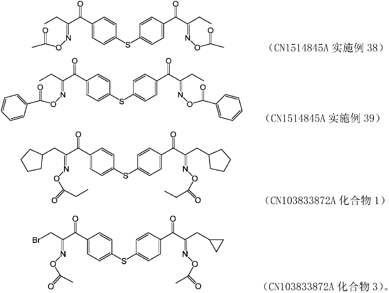 Diketoxime ester compound, preparation method and applications thereof