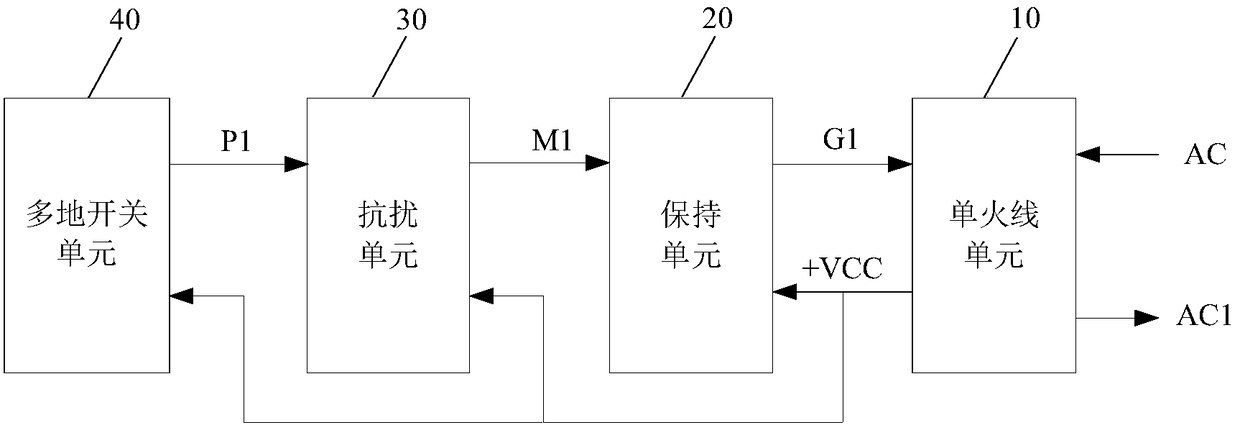 Single live wire switch controlled by multi-ground self-resetting switch