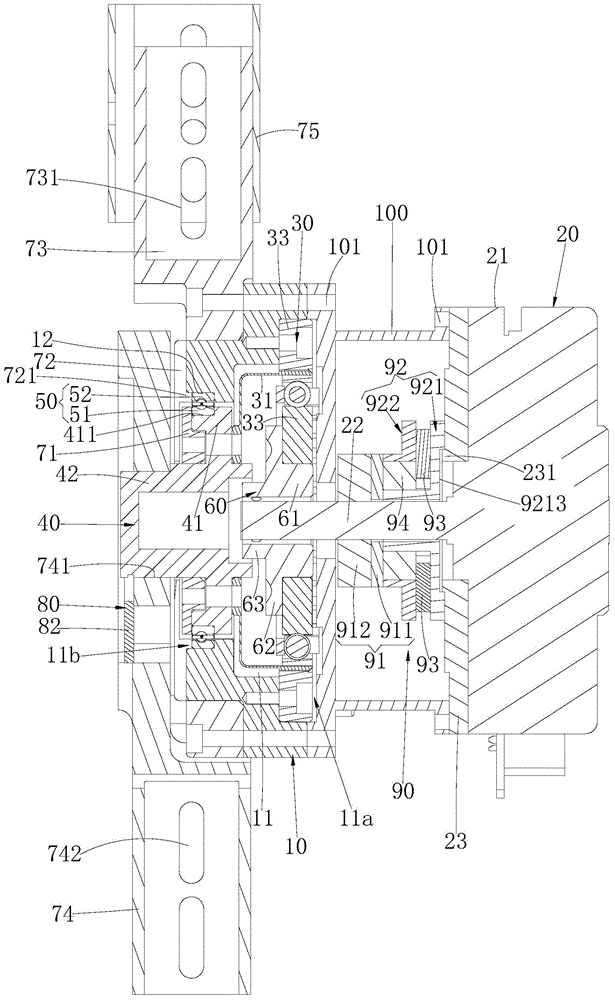 Joint mechanism