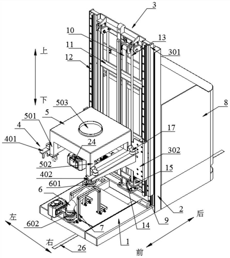 A material transfer device