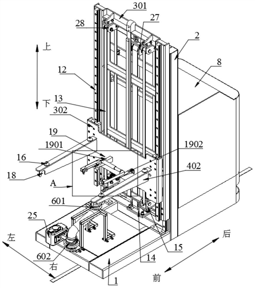 A material transfer device