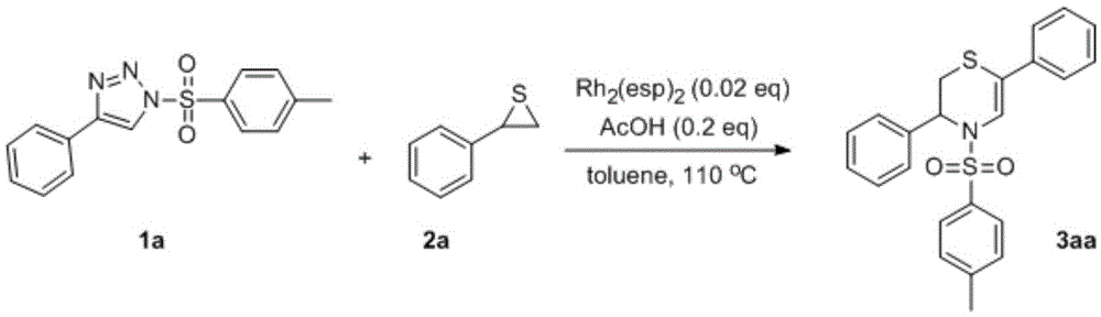 Synthetic method of N-sulfonyl-3,4-dihydro-2H-1,4-thiazine