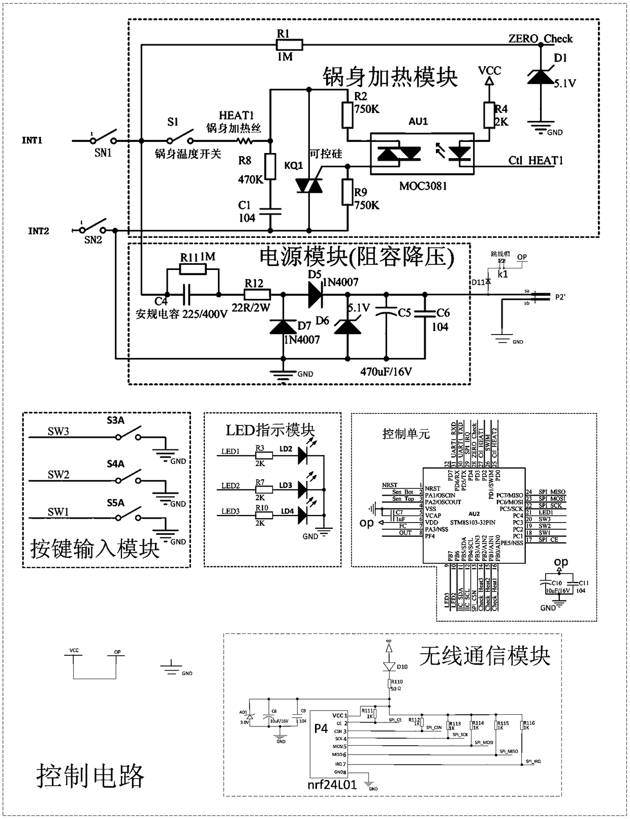 Heating system and cooking tool