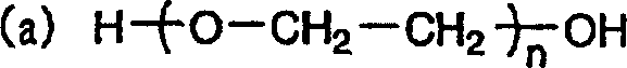 Electrochemical cell