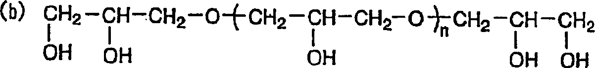 Electrochemical cell