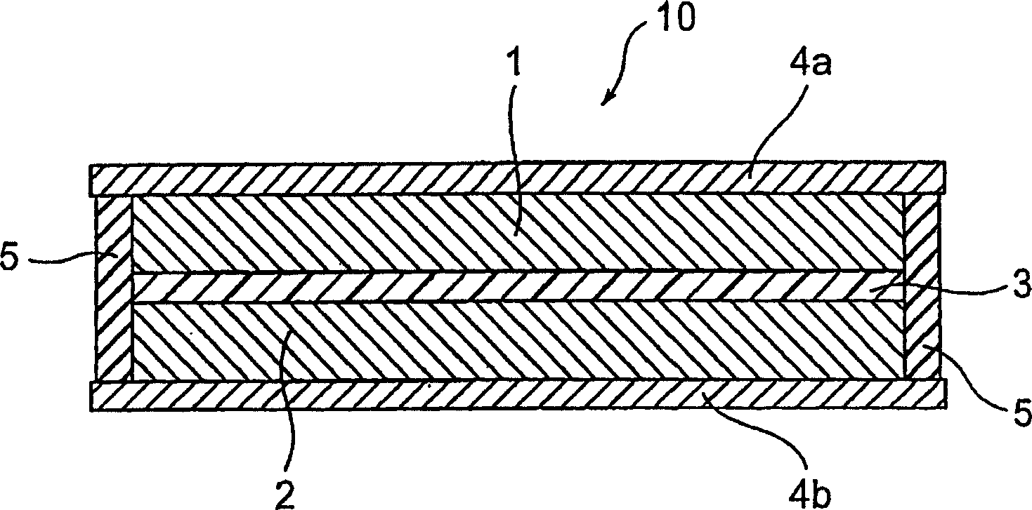 Electrochemical cell