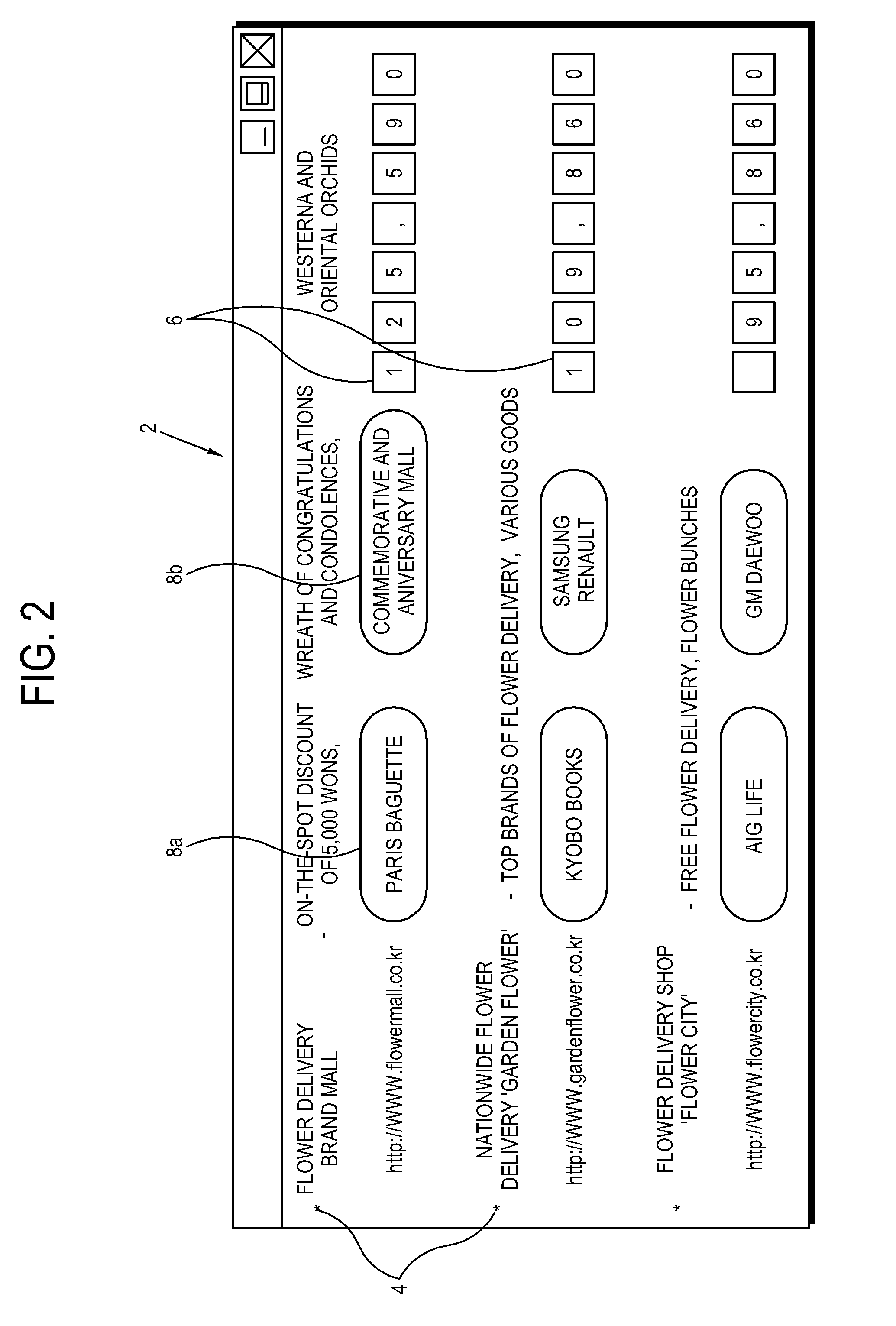 On-line advertisement output controlling system and method of the same