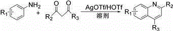 Method for synthesizing quinoline by aromatic amine and diketone