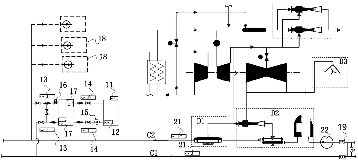 Heating network energy management system and processing method thereof