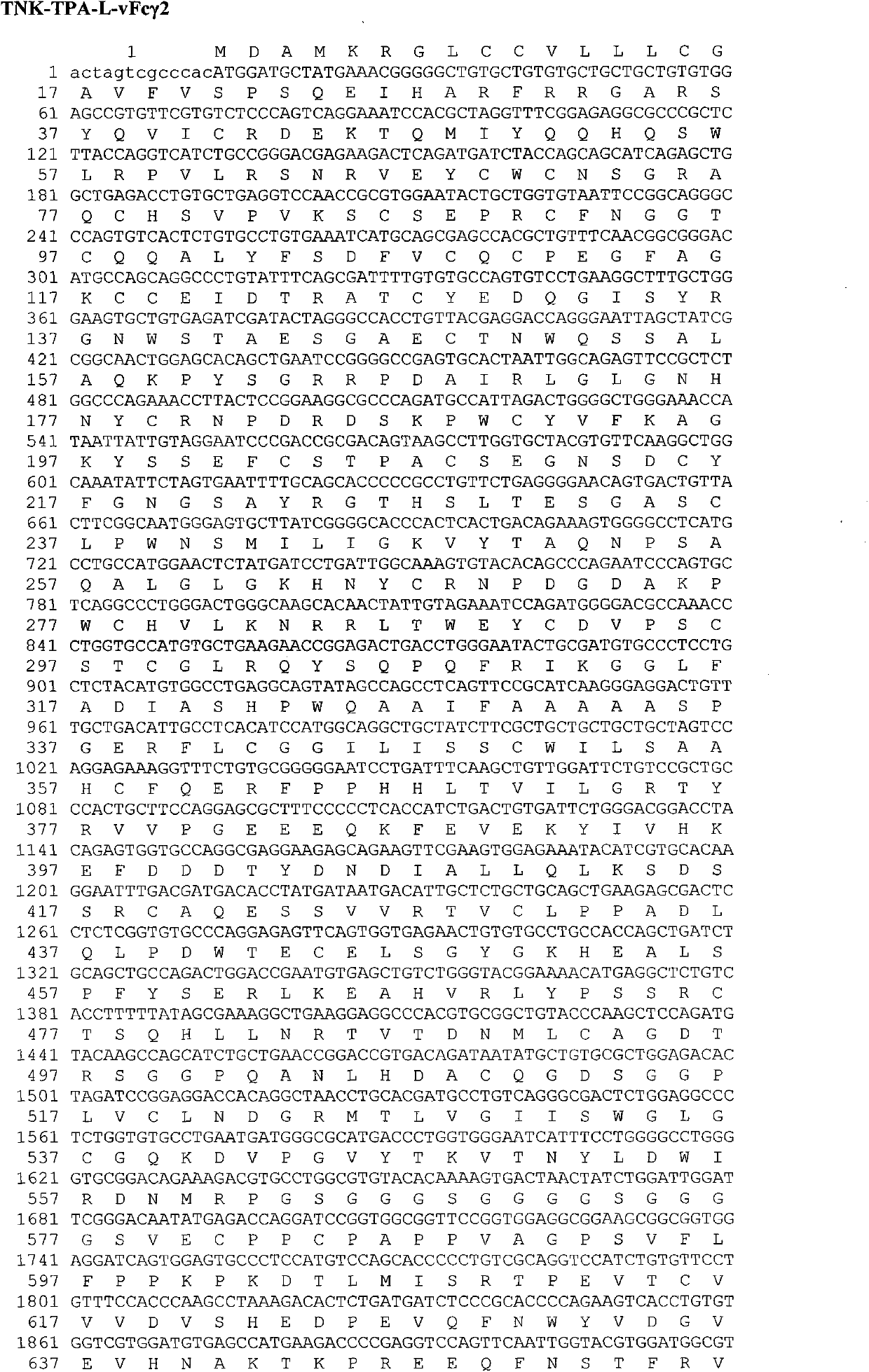 Pharmaceutical composition containing recombinant tissue plasminogen activator