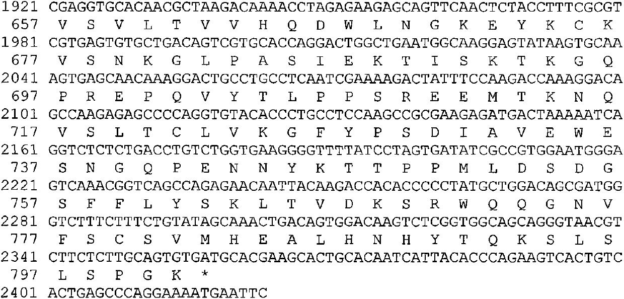 Pharmaceutical composition containing recombinant tissue plasminogen activator