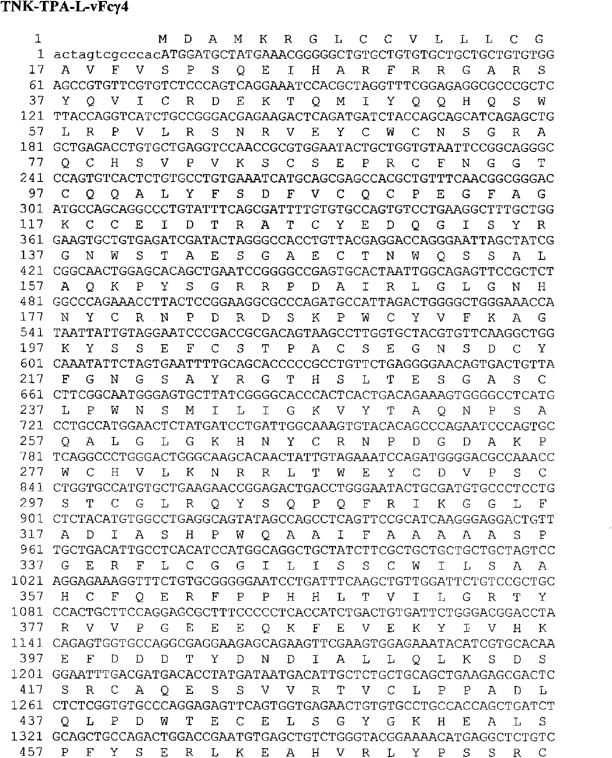 Pharmaceutical composition containing recombinant tissue plasminogen activator