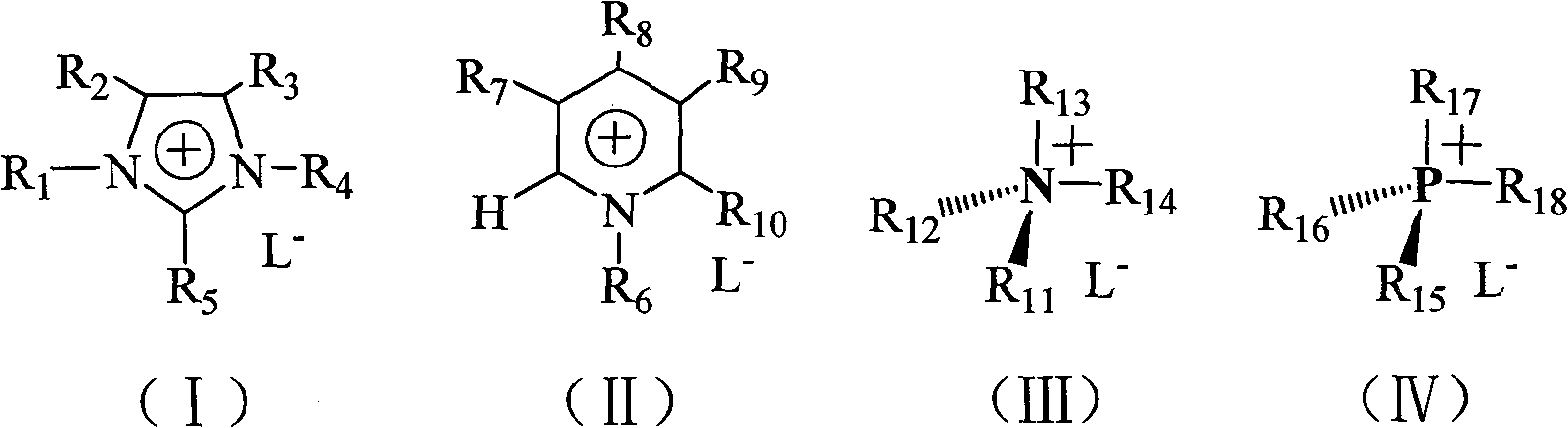 Production method for lodixanol hydrolysate