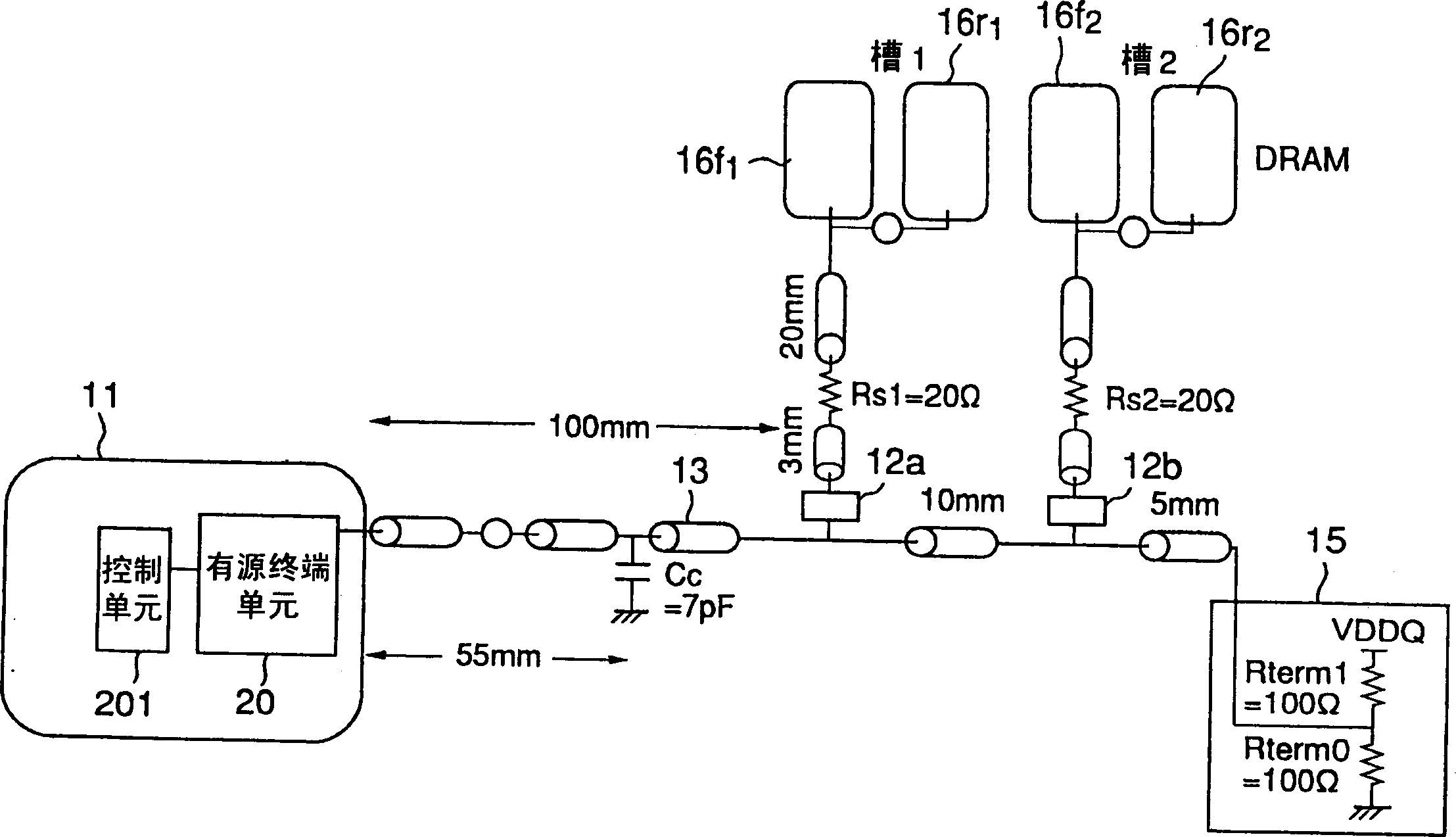 Storing device