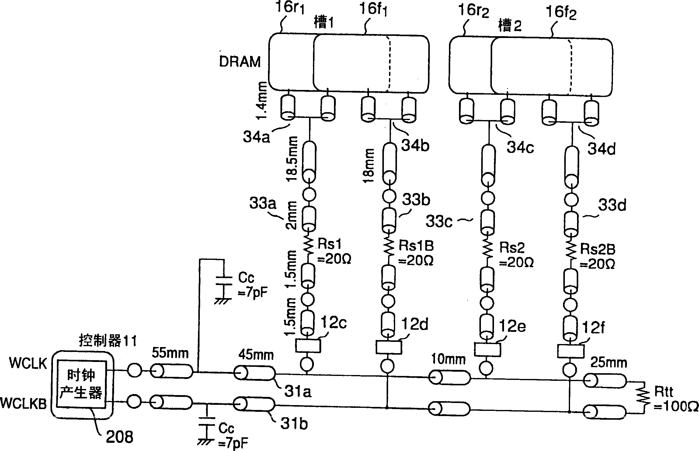 Storing device