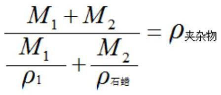 A particle tracer for simulating inclusions in molten steel and its production method and application