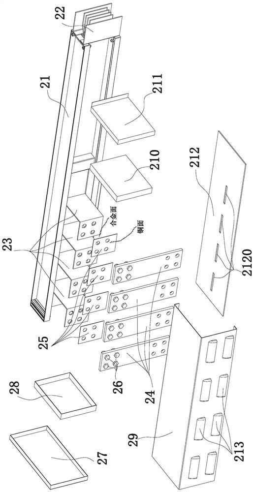 Copper-aluminum alloy smart bus trunk system