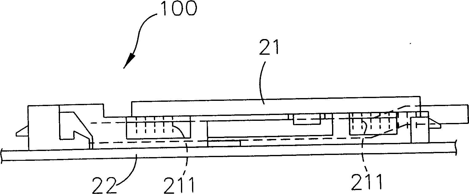 Electric connector