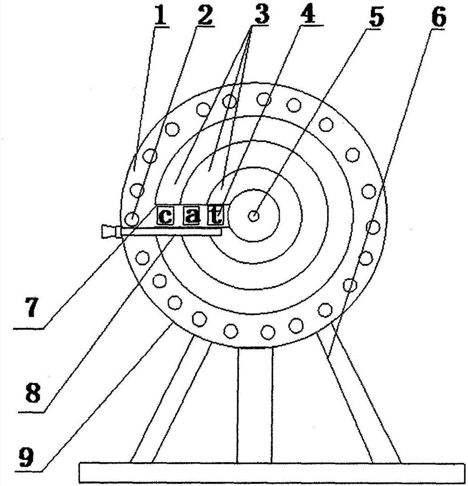 Interesting type auxiliary tool for English teaching