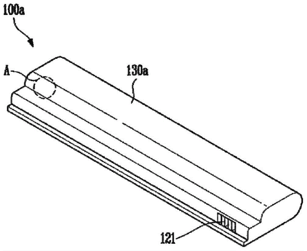 Battery pack