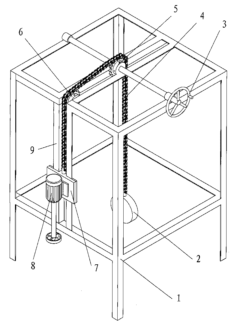 Color paste mixer