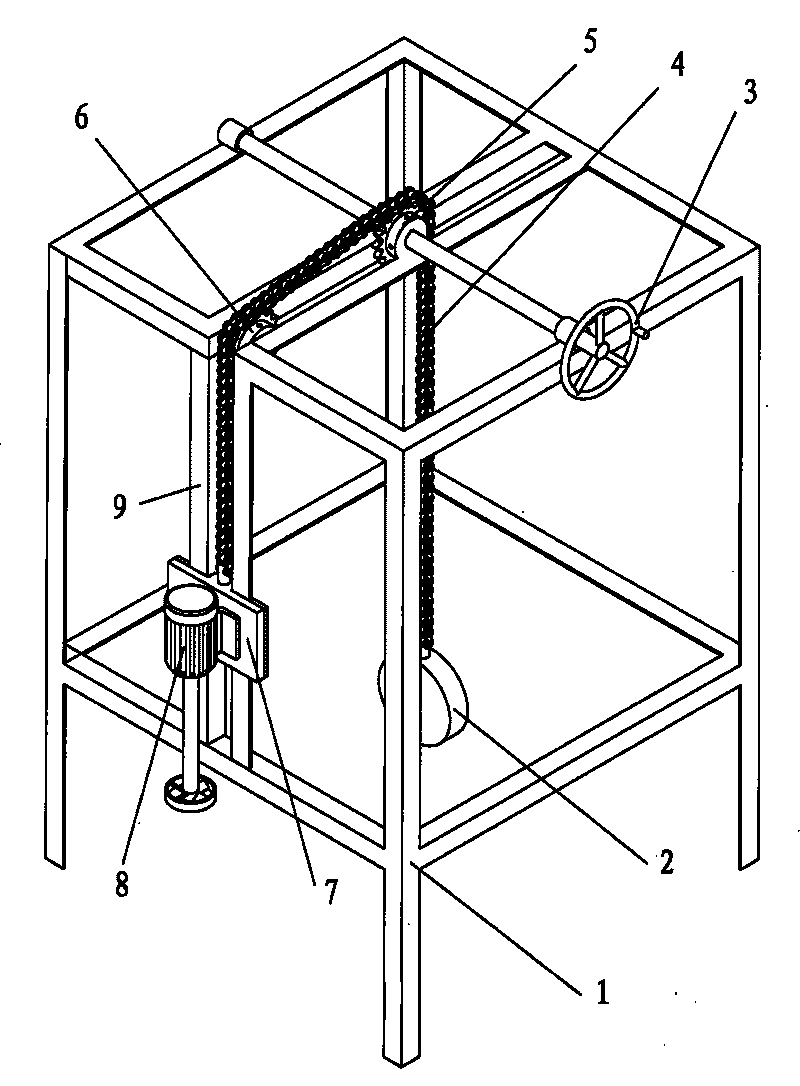 Color paste mixer