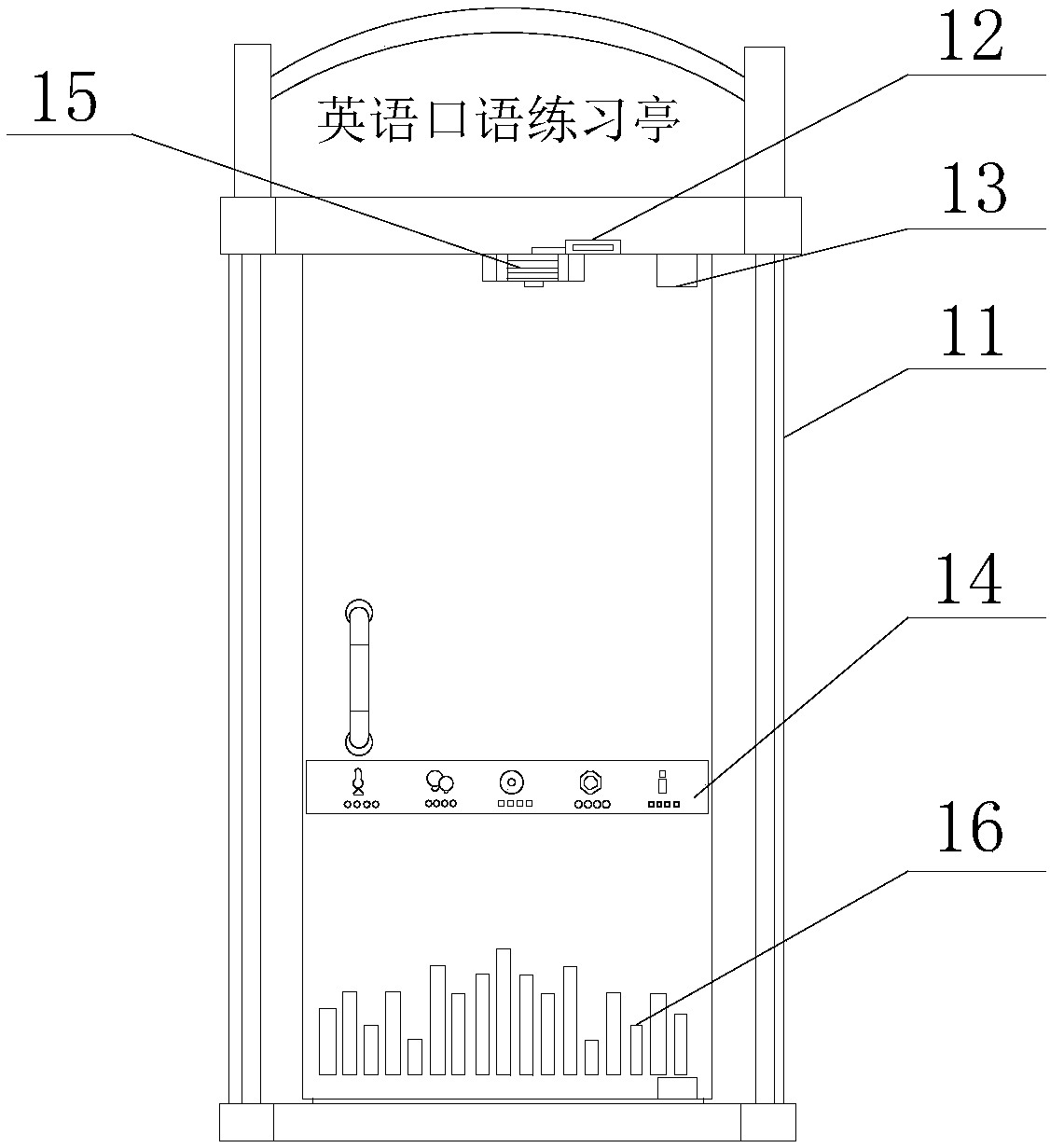 Intelligent oral English practice pavilion system device