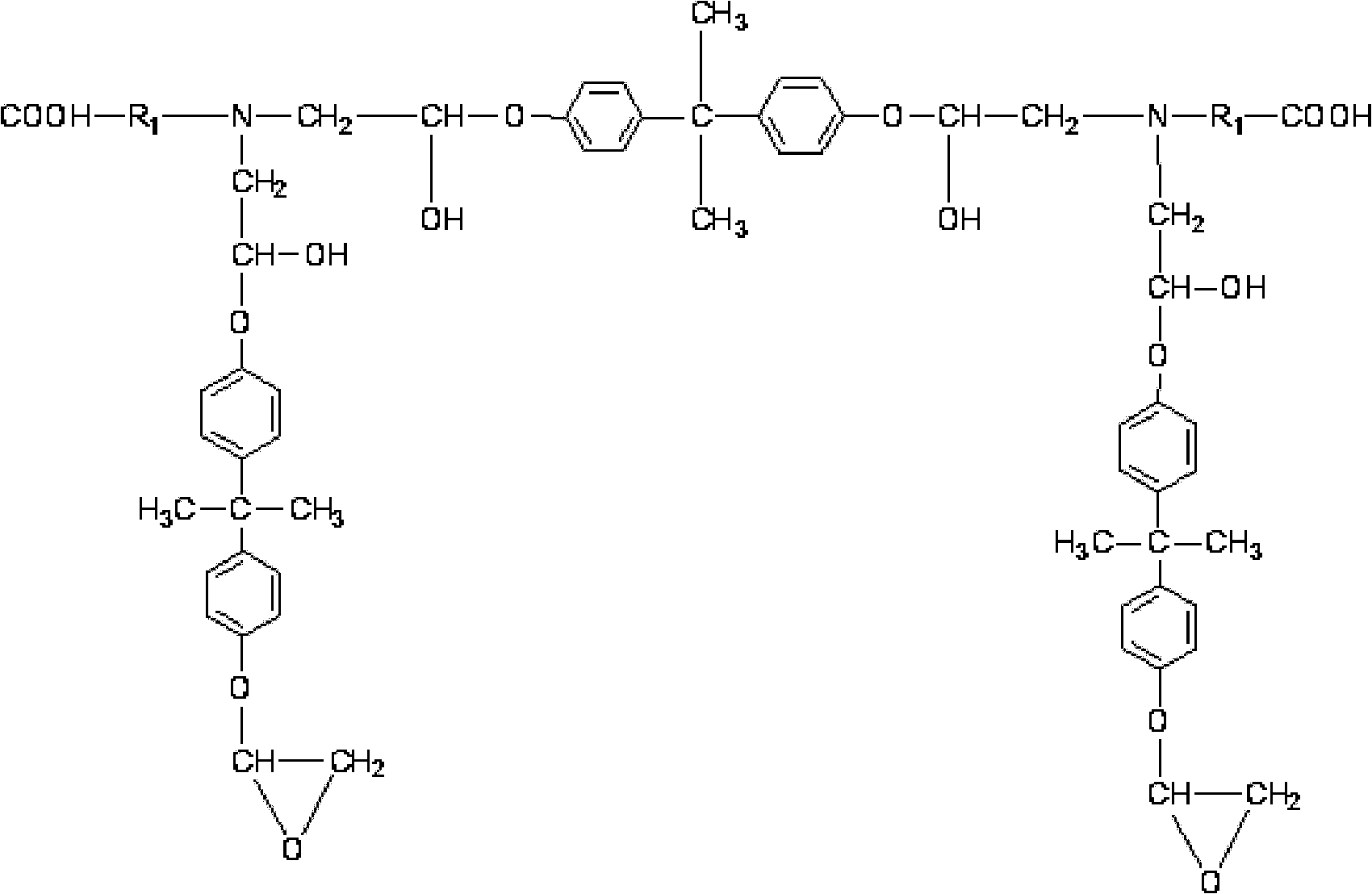 Water borne epoxy intermediate paint