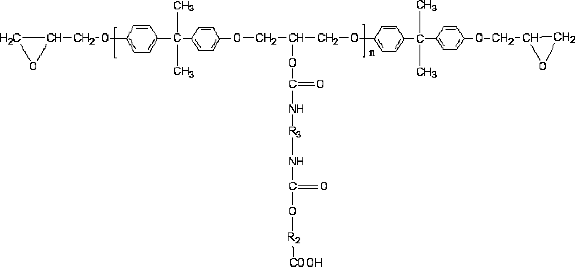 Water borne epoxy intermediate paint